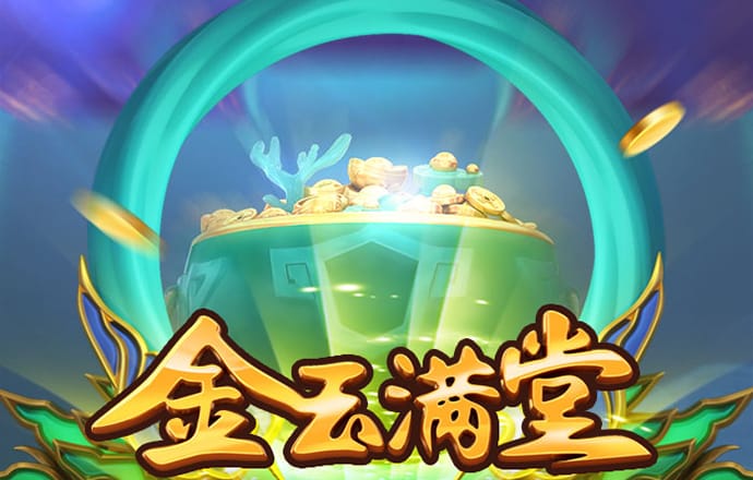 55世纪平台购彩大厅APP