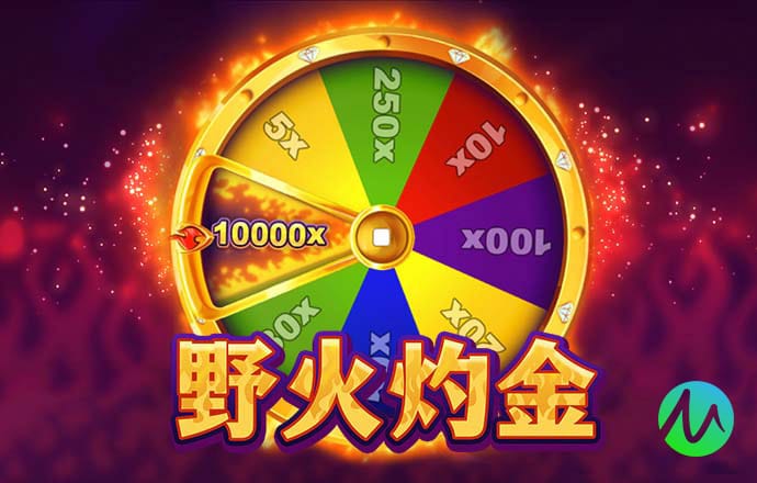 乐发2