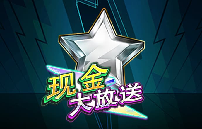 极速赛车彩票APP下载官方正版